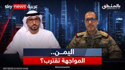 هل يتجه اليمن إلى مواجهة عسكرية واسعة؟