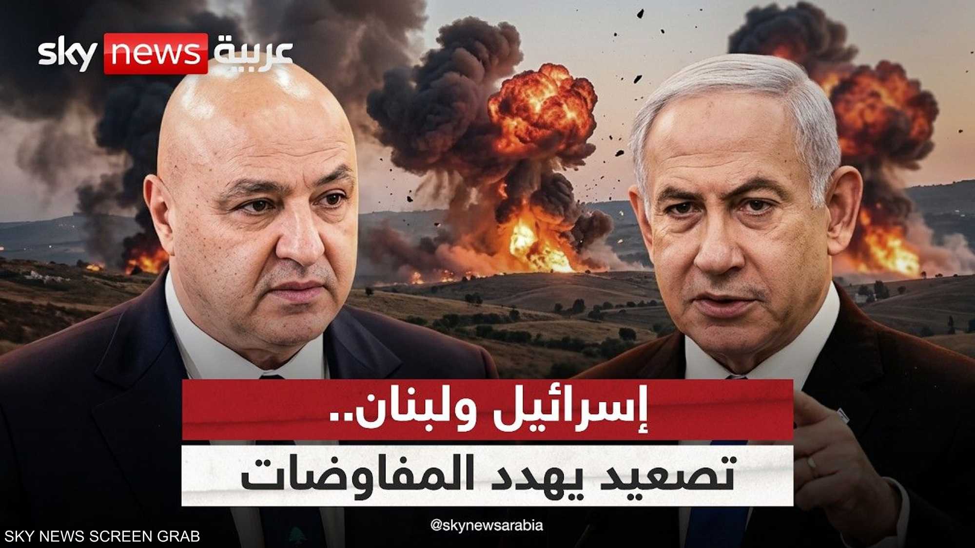 تصعيد إسرائيلي خطير في جنوب لبنان.. هل تنهار المفاوضات؟