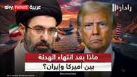 ضغط أميركي وتهديد إيراني.. هل يشعل هرمز مواجهة جديدة؟