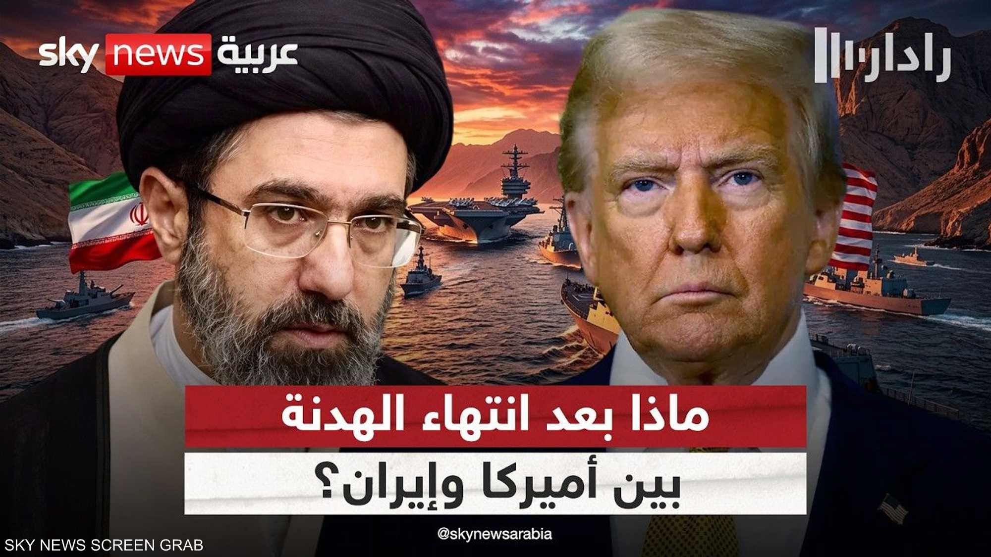 ضغط أميركي وتهديد إيراني.. هل يشعل هرمز مواجهة جديدة؟