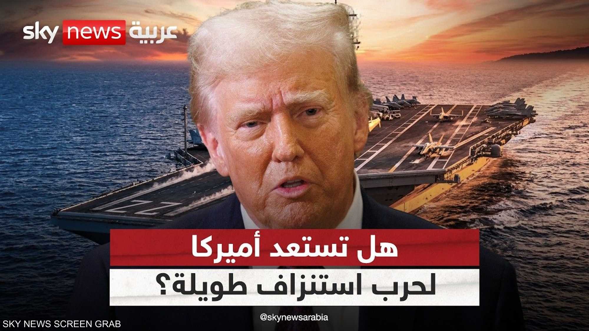 أميركا وإيران.. مذكرة التفاهم.. ساعات وتنتهي