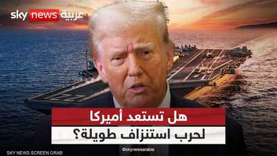 أميركا وإيران.. مذكرة التفاهم.. ساعات وتنتهي