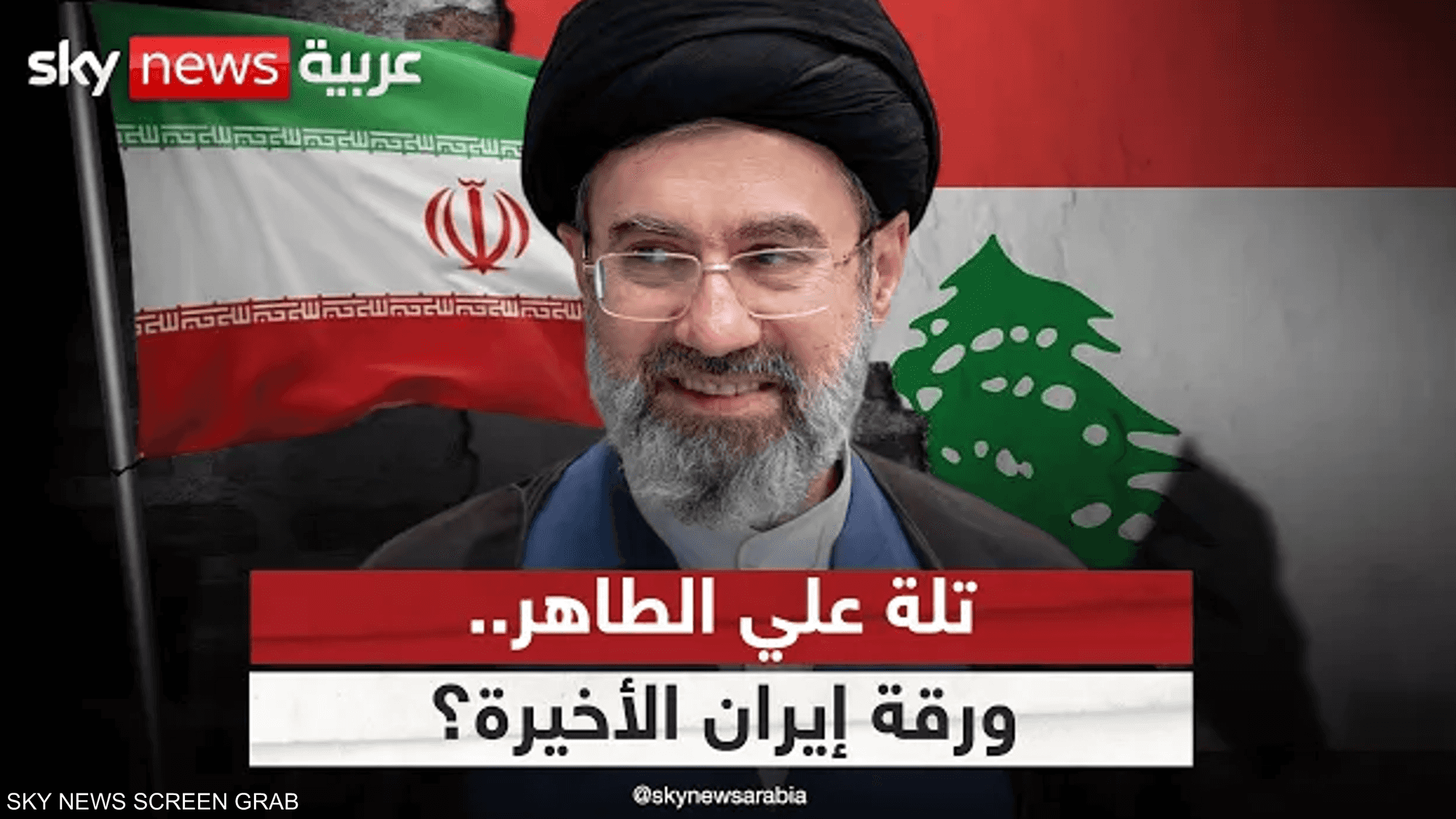 تلة علي الطاهر.. آخر أوراق إيران في جنوب لبنان؟