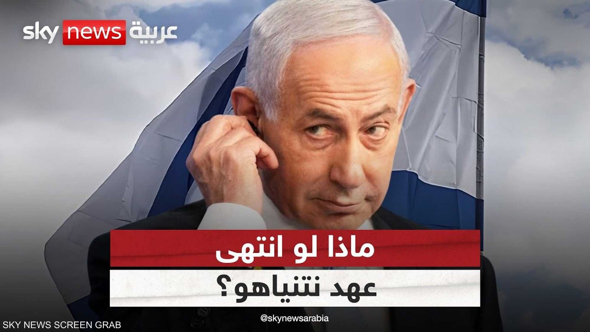 هل يرغب نتنياهو في مواصل الحرب لتأمين صندوق الاقتراع؟