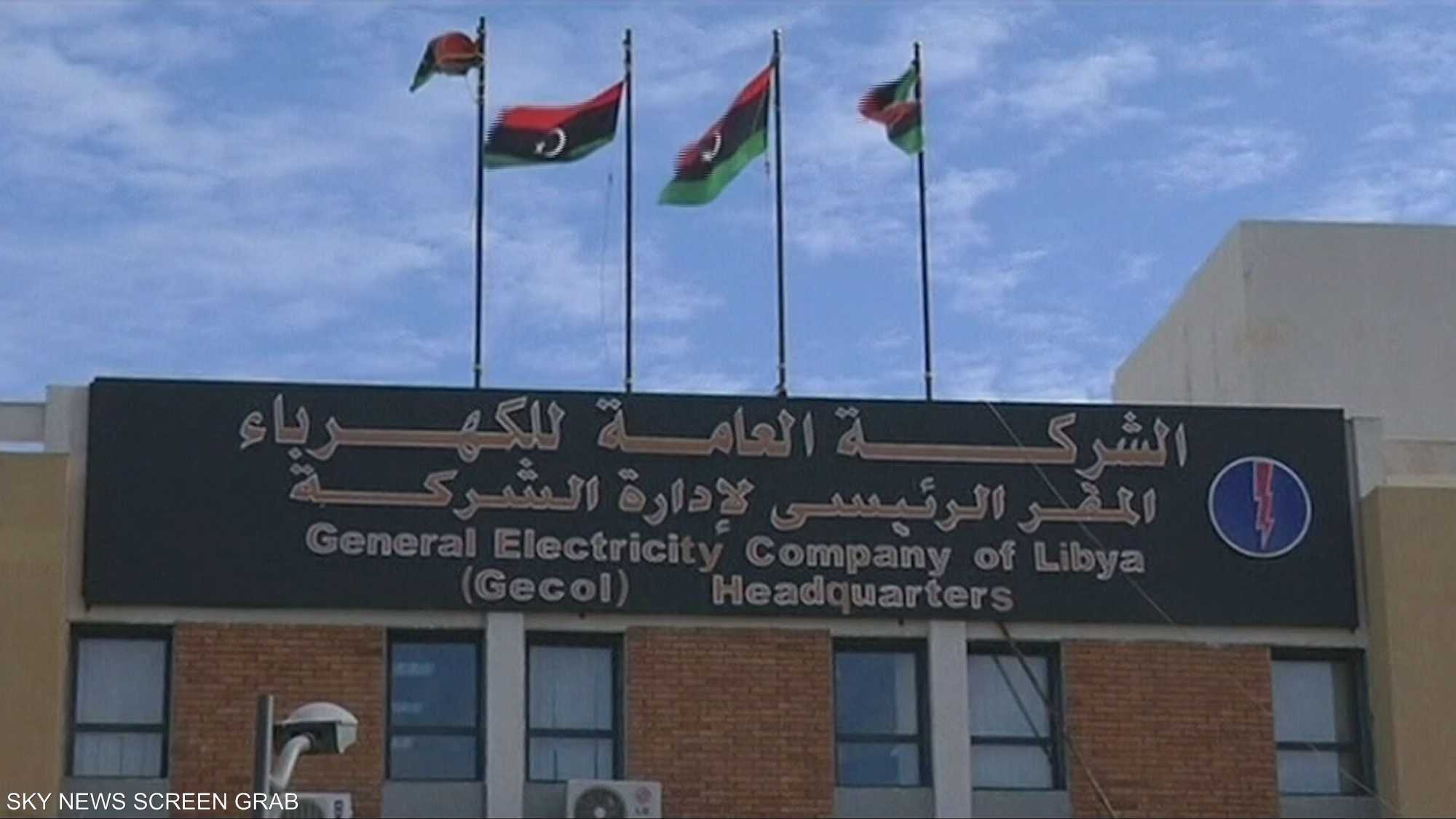 ليبيا.. من انقطاع الكهرباء إلى التوترات الأمنية