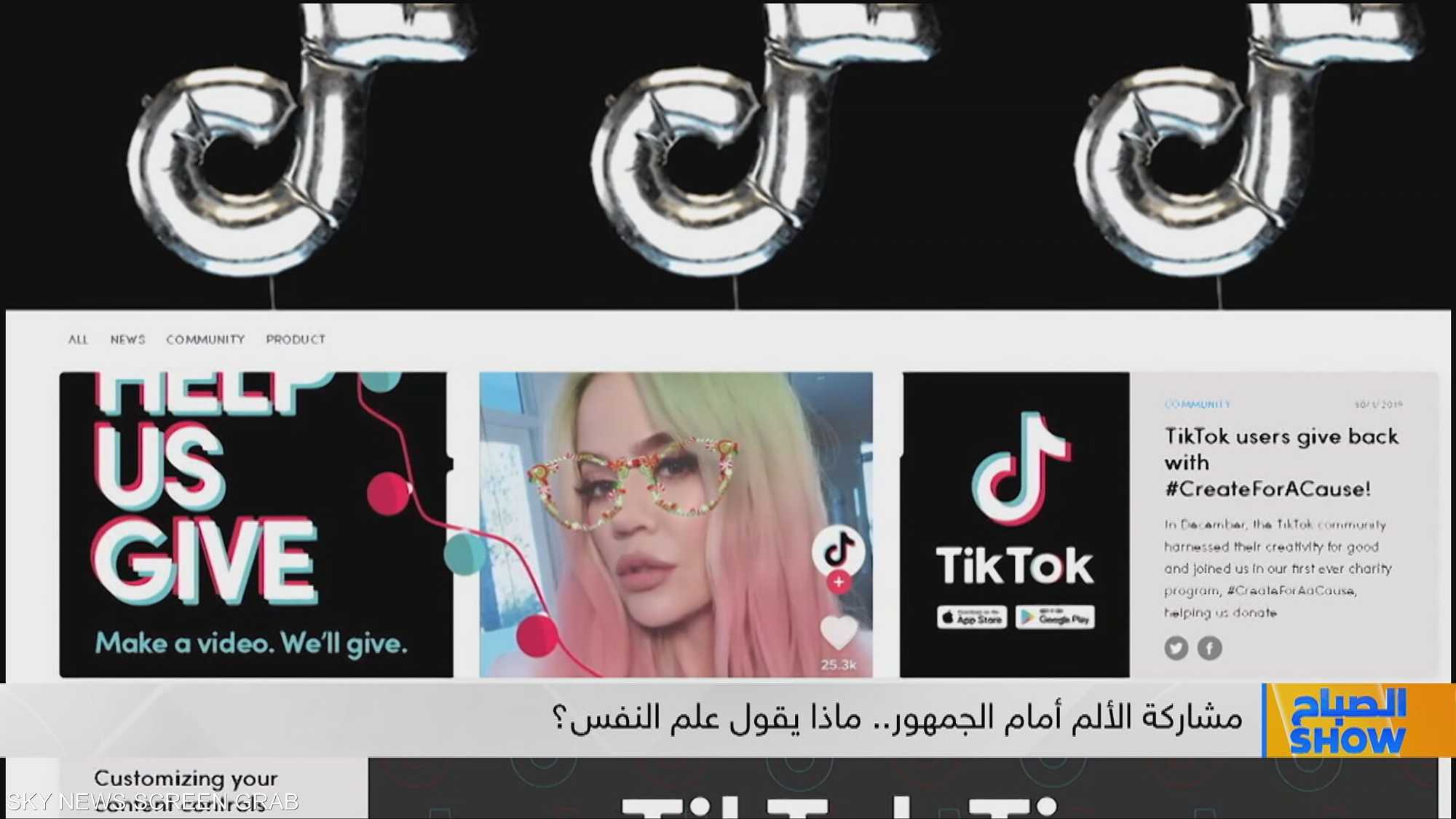 مشاهير وصناع محتوى يحولون أزماتهم إلى محتوى