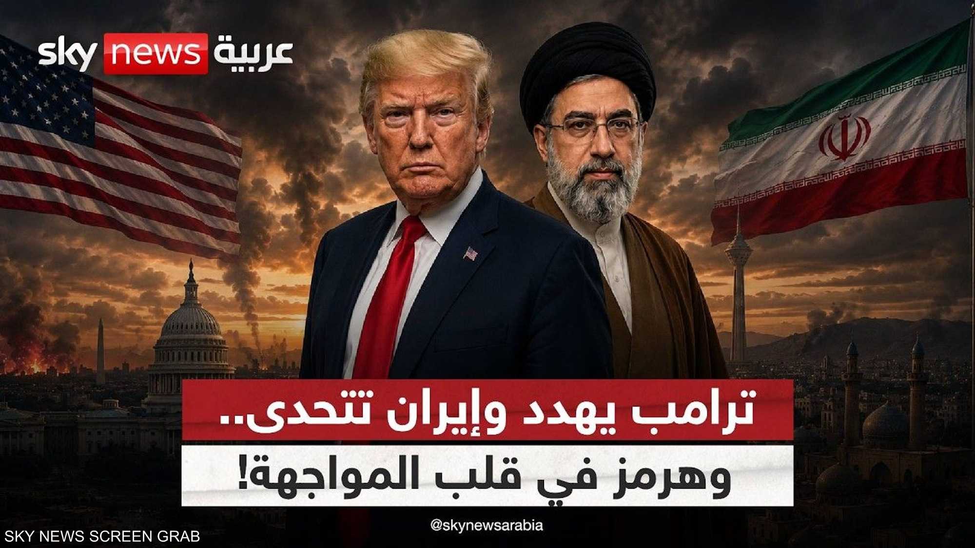 لا تفاوض ولا تنازلات!.. ترامب يصعّد وإيران تتمسك بإغلاق هرمز
