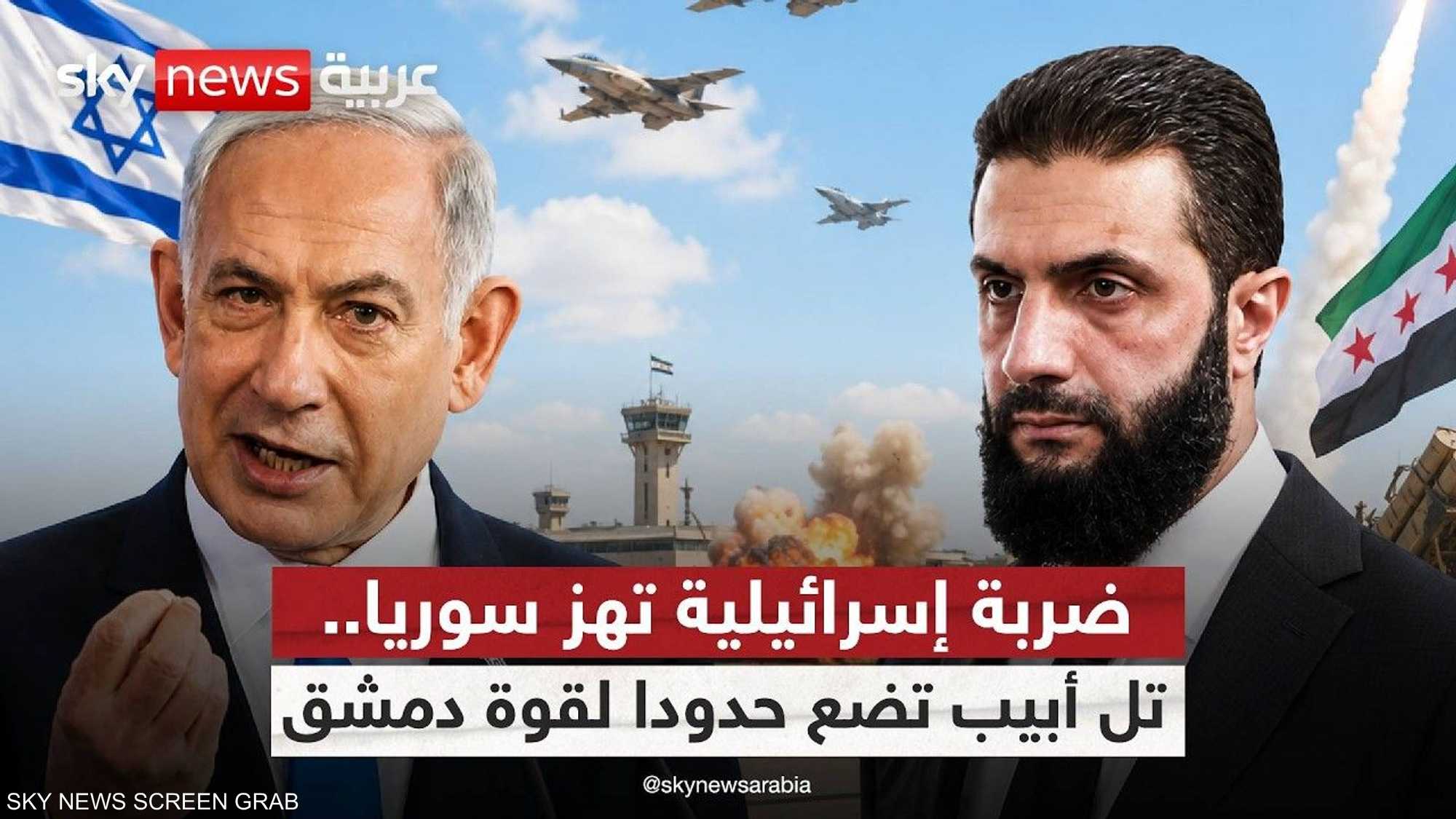 الموقع 99 يفتح الصندوق النووي السوري