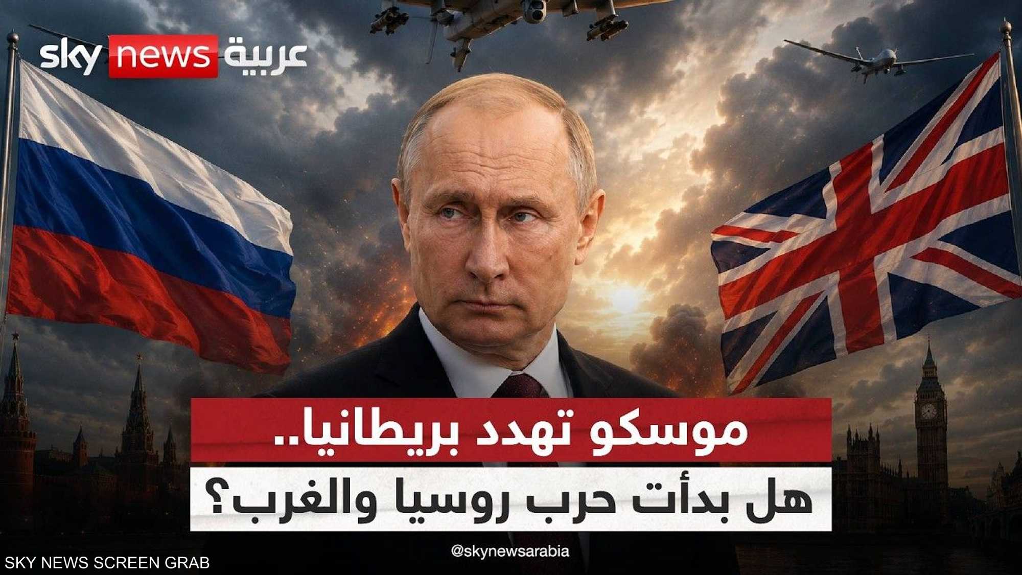 مسيرات تضرب عمق روسيا وبوتين يتوعد