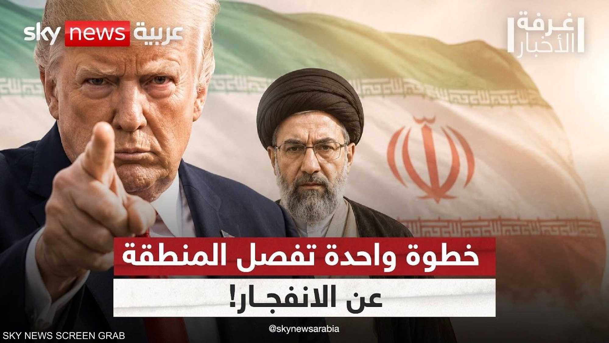 أخطر ساعات مضيق هرمز.. أميركا تنفي وإيران ترفع سقف الشروط