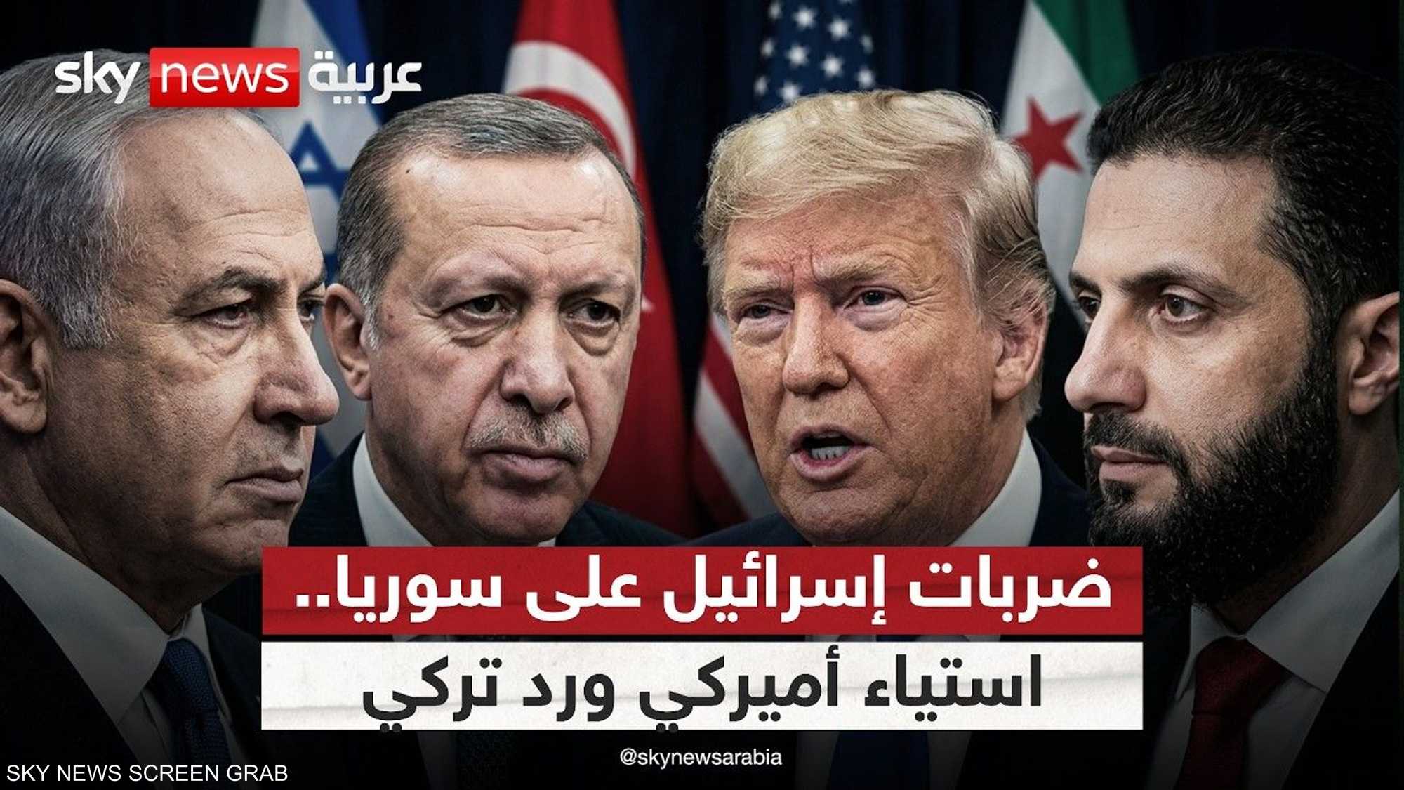 ماذا بعد الضربات الإسرائيلية على سوريا؟