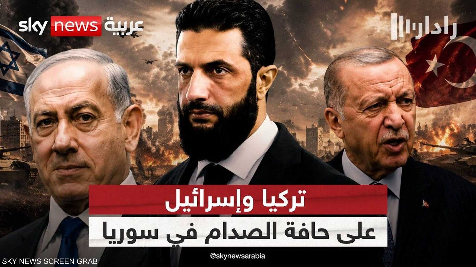 الجيش التركي يقترب وإسرائيل ترسم خطا أحمر