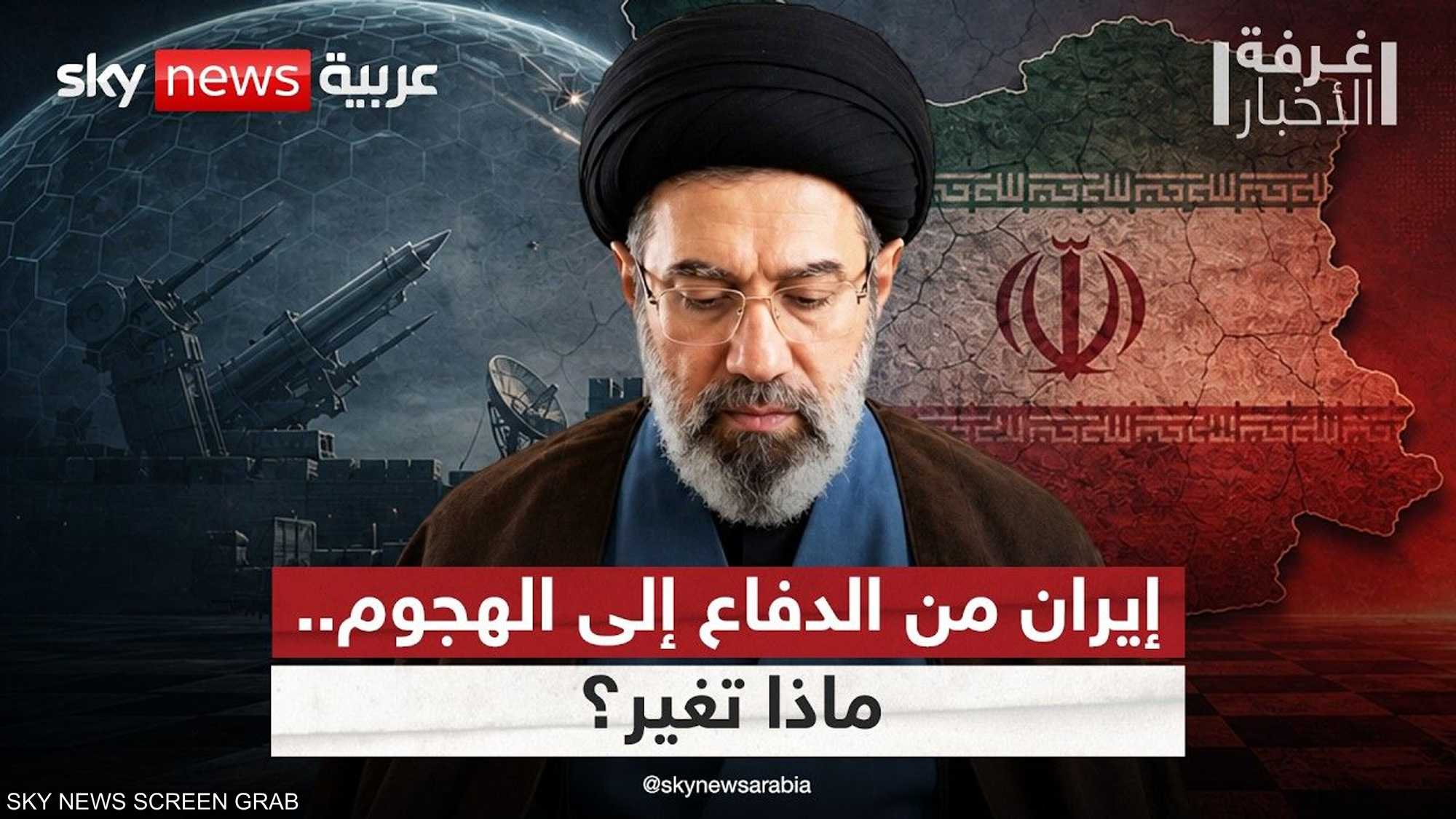 ماذا يعني انتقال إيران من استراتيجية الدفاع إلى الهجوم؟