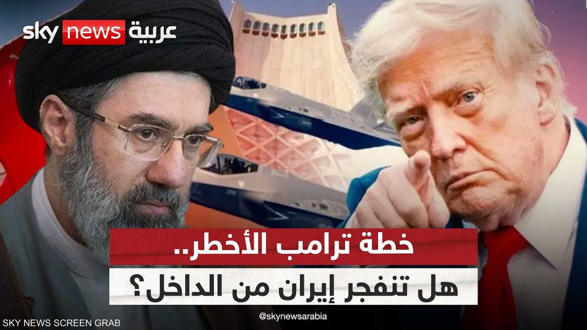 إيران بين خنق ترامب وتخلي الحلفاء.. من يملك ورقة الإنقاذ؟