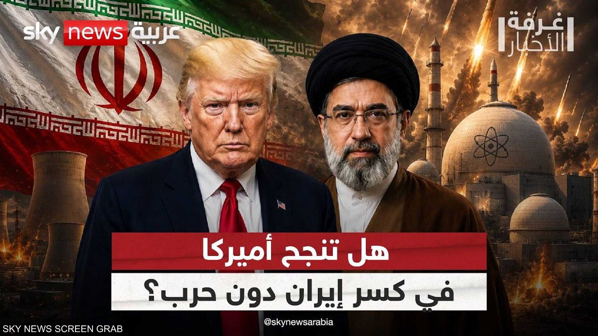 هل وقع النظام الإيراني في الفخ؟