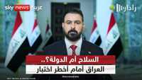 حرب النفوذ في العراق.. من يملك القرار: بغداد أم طهران؟