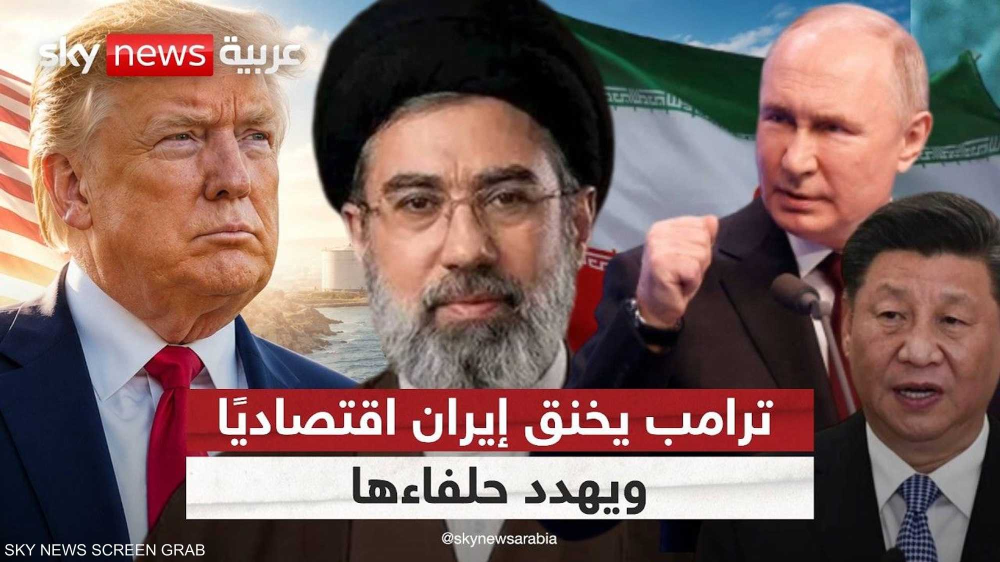 حرب اقتصادية على إيران.. ترامب يهدد الحلفاء: معنا أو ضدنا