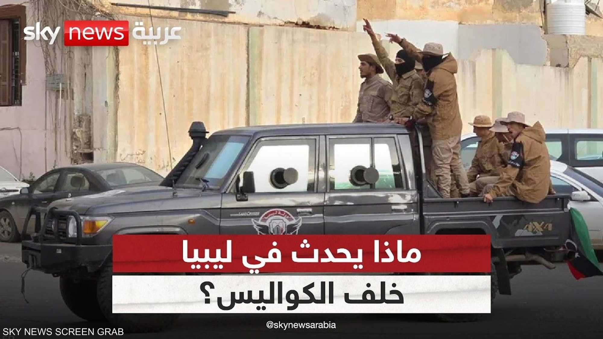 نهاية الانقسام تقترب؟.. اختراق مفاجئ يقلب المشهد في ليبيا