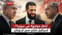 نتنياهو يفتح جبهة مع أردوغان؟.. إسرائيل تقصف سوريا
