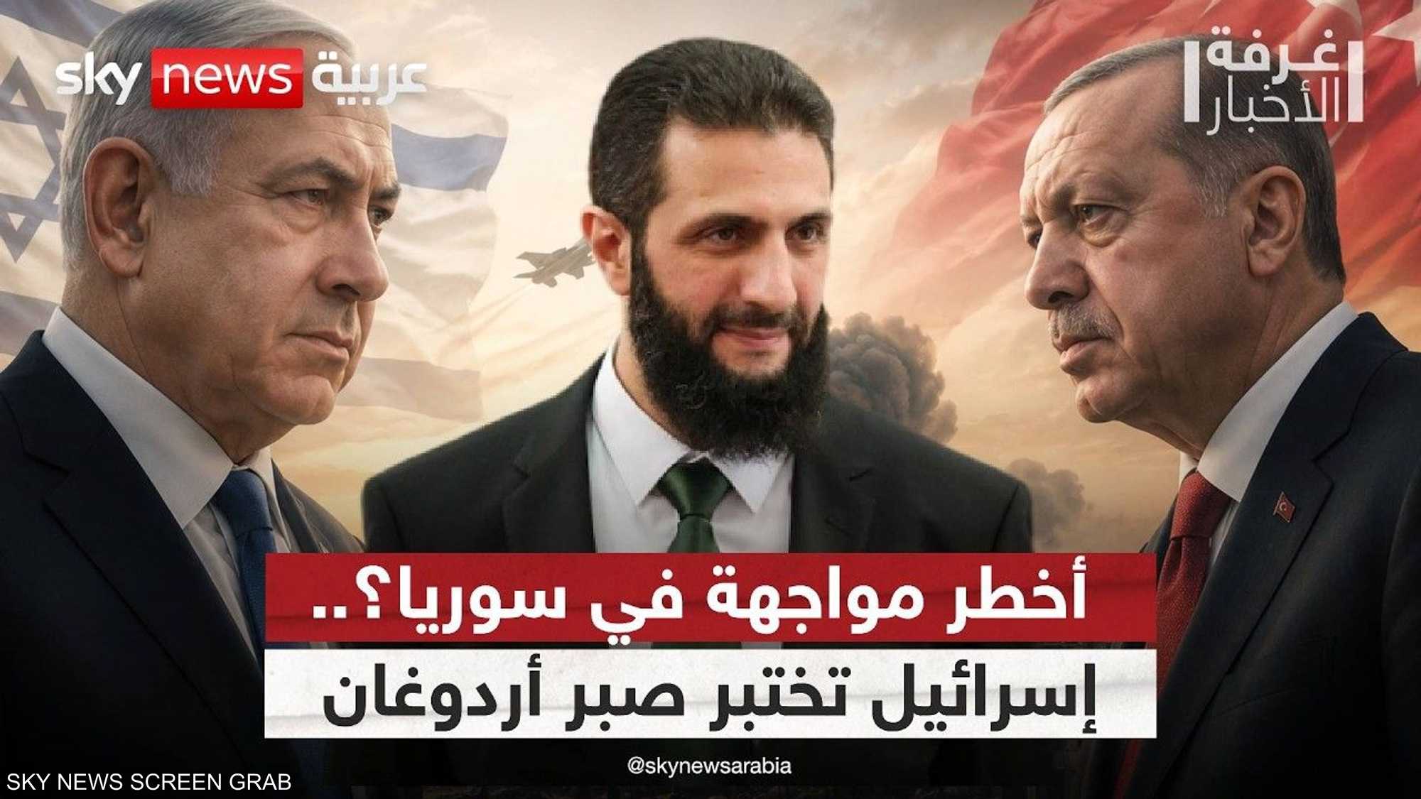 نتنياهو يفتح جبهة مع أردوغان؟.. إسرائيل تقصف سوريا