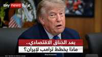 ما الذي ينتظر إيران في المرحلة المقبلة؟