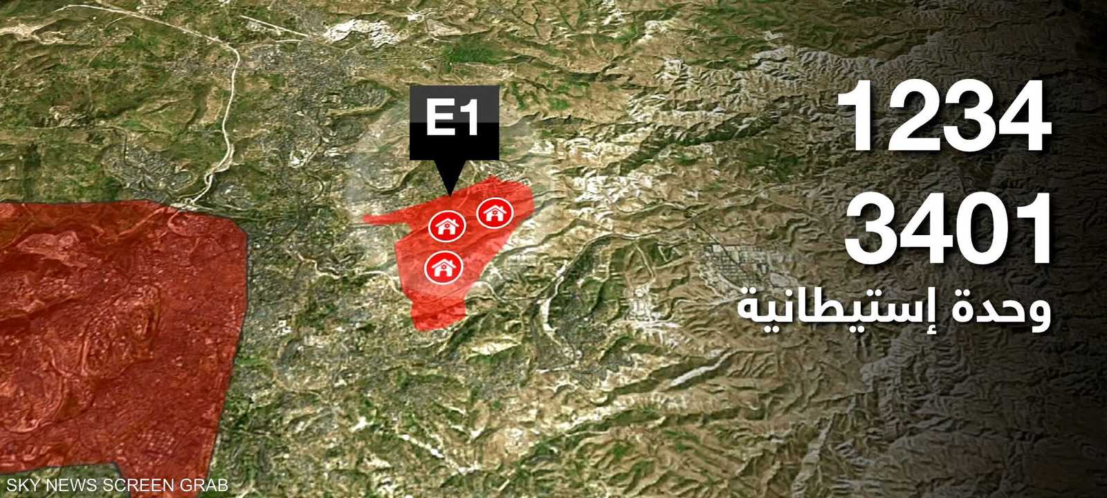 مشروع "E1".. مخطط استيطاني إسرائيلي قد يعيد رسم خريطة الضفة