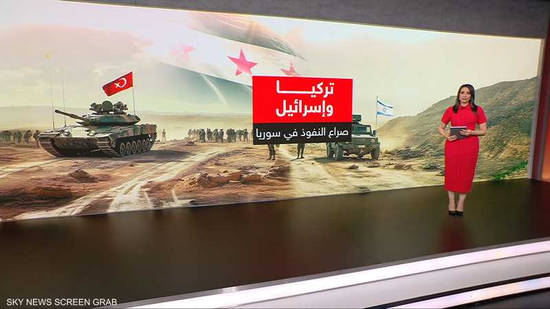 سوريا ساحة صراع نفوذ.. محطات التصعيد بين تركيا وإسرائيل