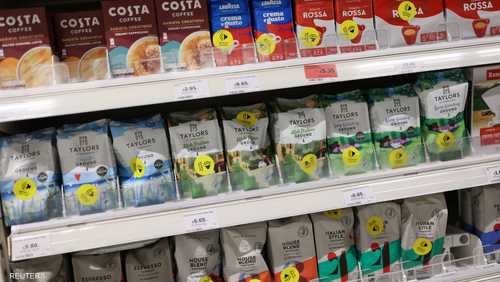 القهوة الفاخرة