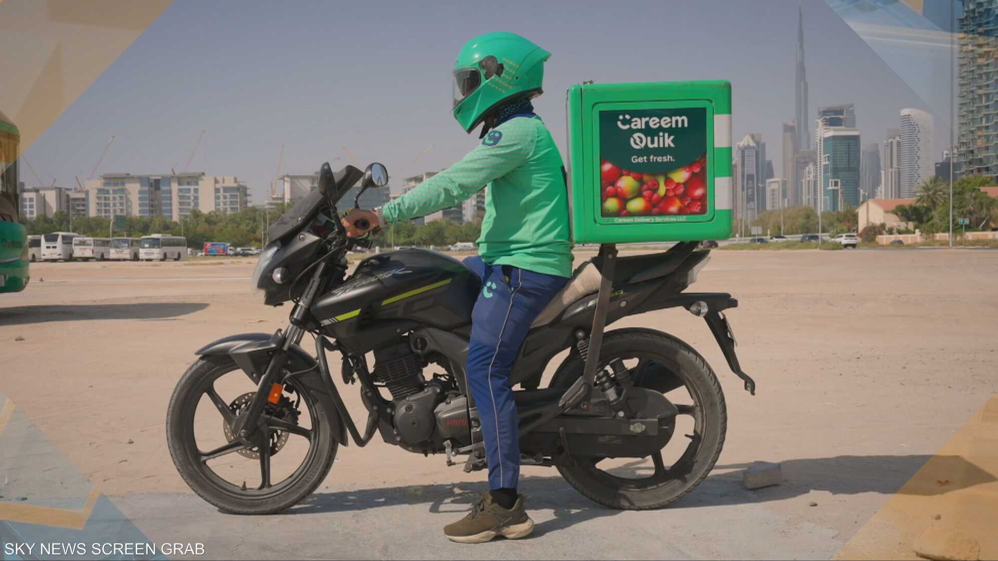 كريم" و"مجرى" تطلقان مبادرة لدعم سائقي التوصيل