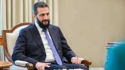 الشرع: سوريا تمزق صفحة من "ماضيها الأليم"