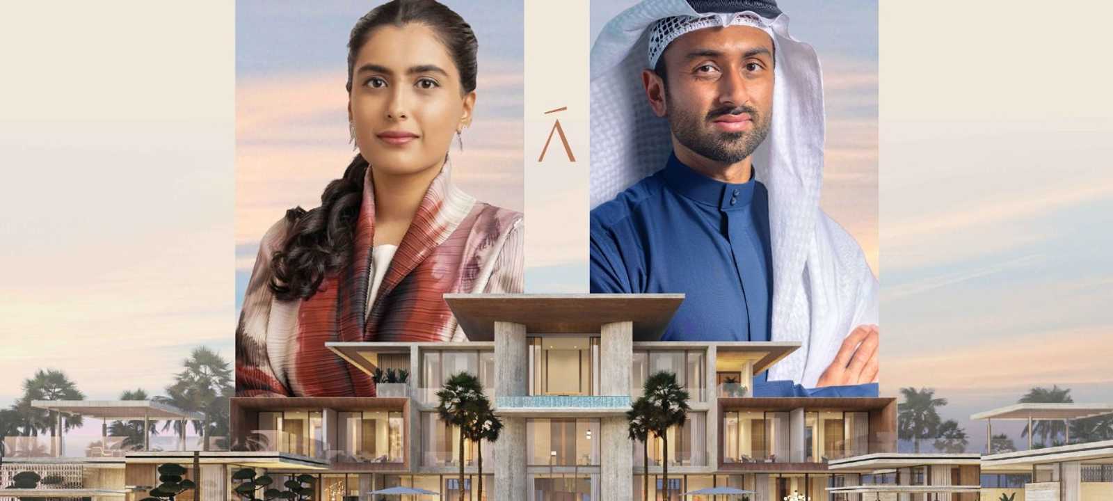 آمالي العقارية