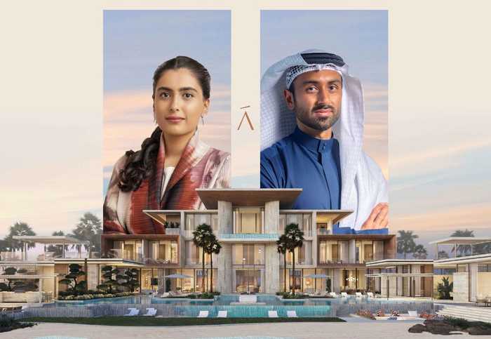 آمالي العقارية