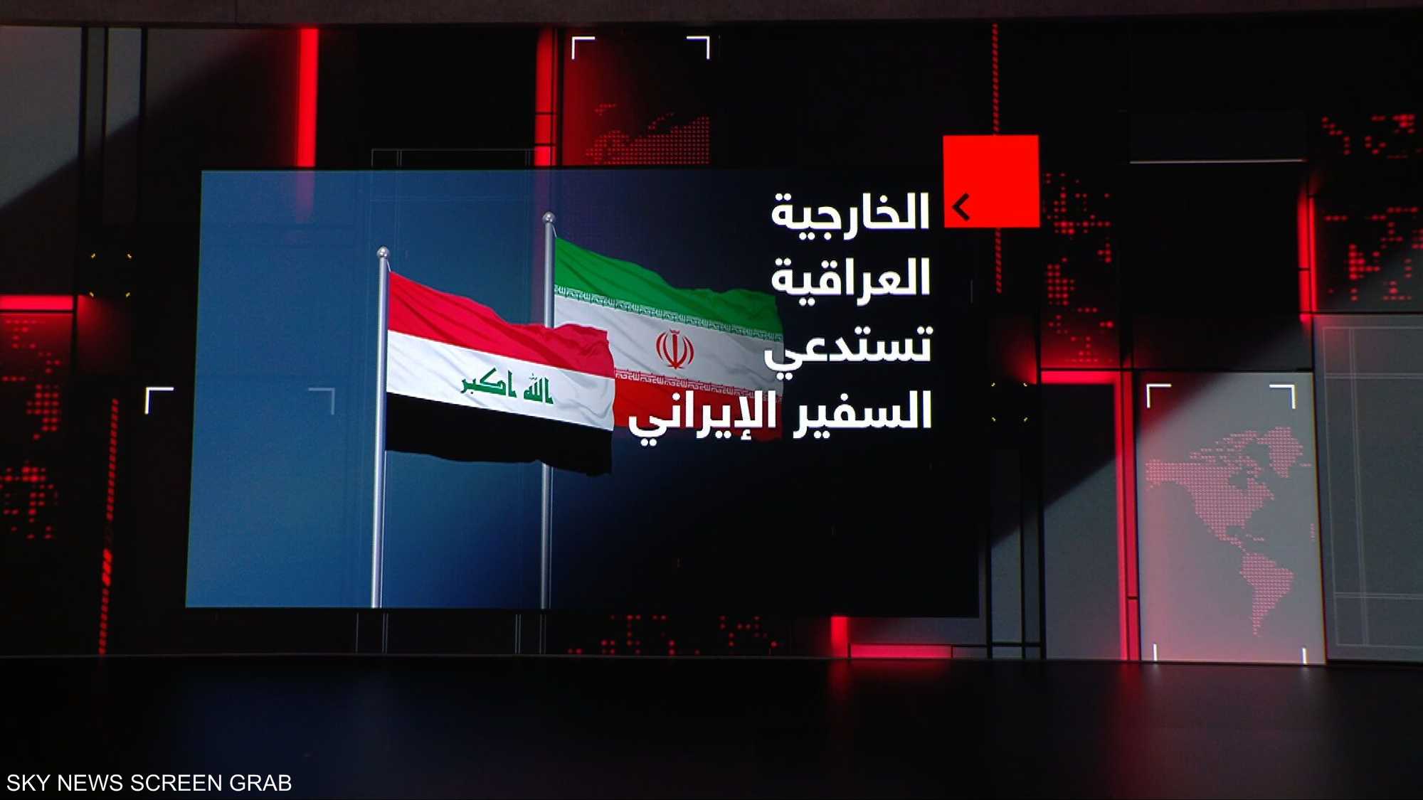 الخارجية العراقية تستدعي السفير الإيراني
