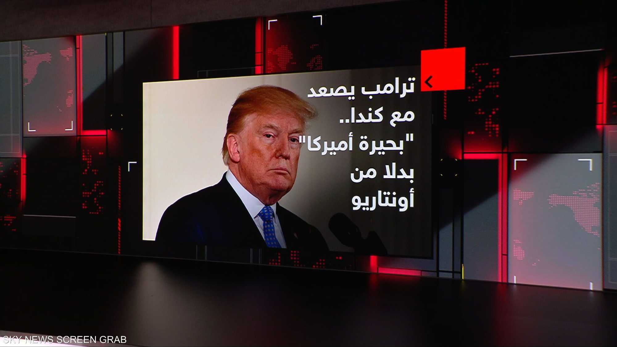 بلومبرغ: واشنطن تدرس رسوما وإجراءات تجارية إضافية ضد كندا