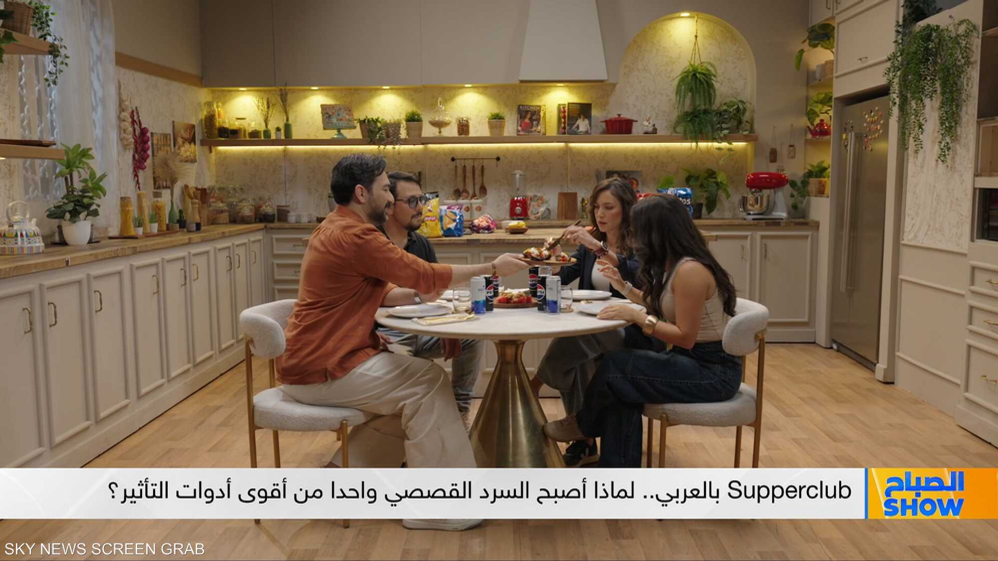 Supperclub بالعربي.. كيف يحول السرد القصصي لحكاية لا تنسى؟