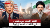 واشنطن تلوّح بكل الخيارات لمنع إيران من امتلاك السلاح النووي