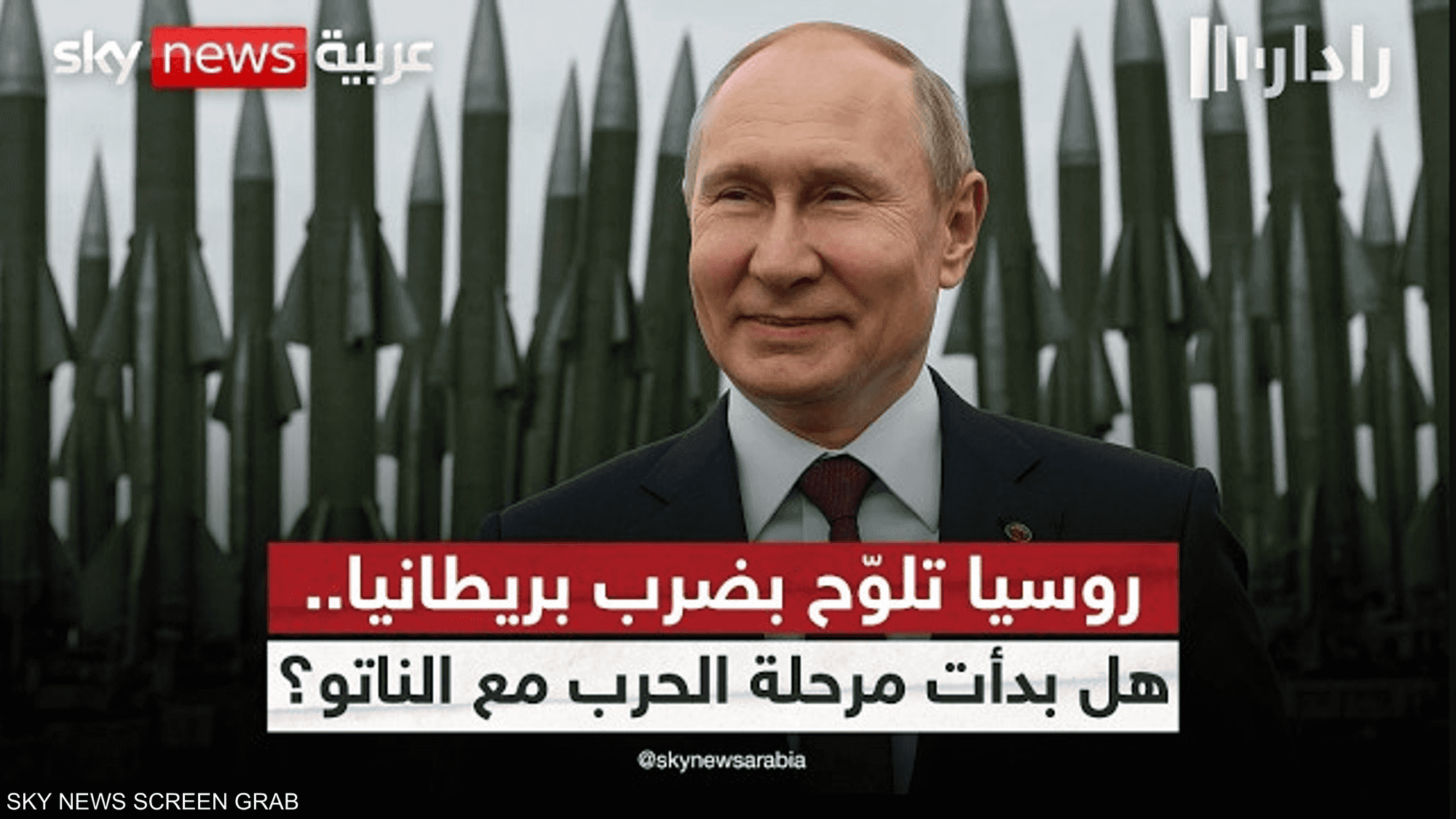 واشنطن تحذر موسكو من مغبة مهاجمة الناتو