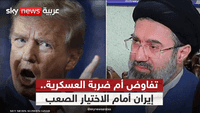 واشنطن تلوّح بكل الخيارات لمنع إيران من امتلاك السلاح النووي