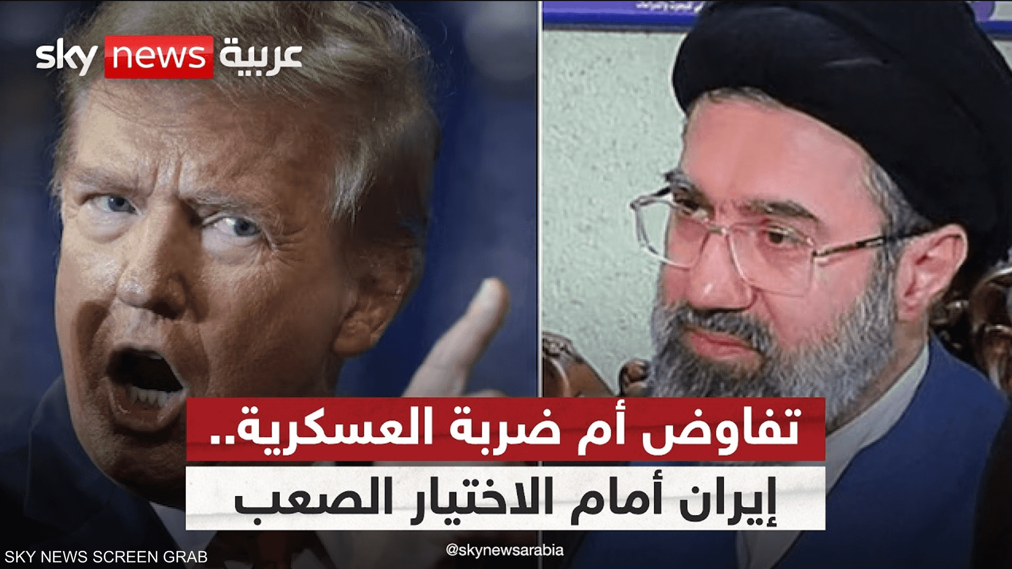 واشنطن تلوّح بكل الخيارات لمنع إيران من امتلاك السلاح النووي