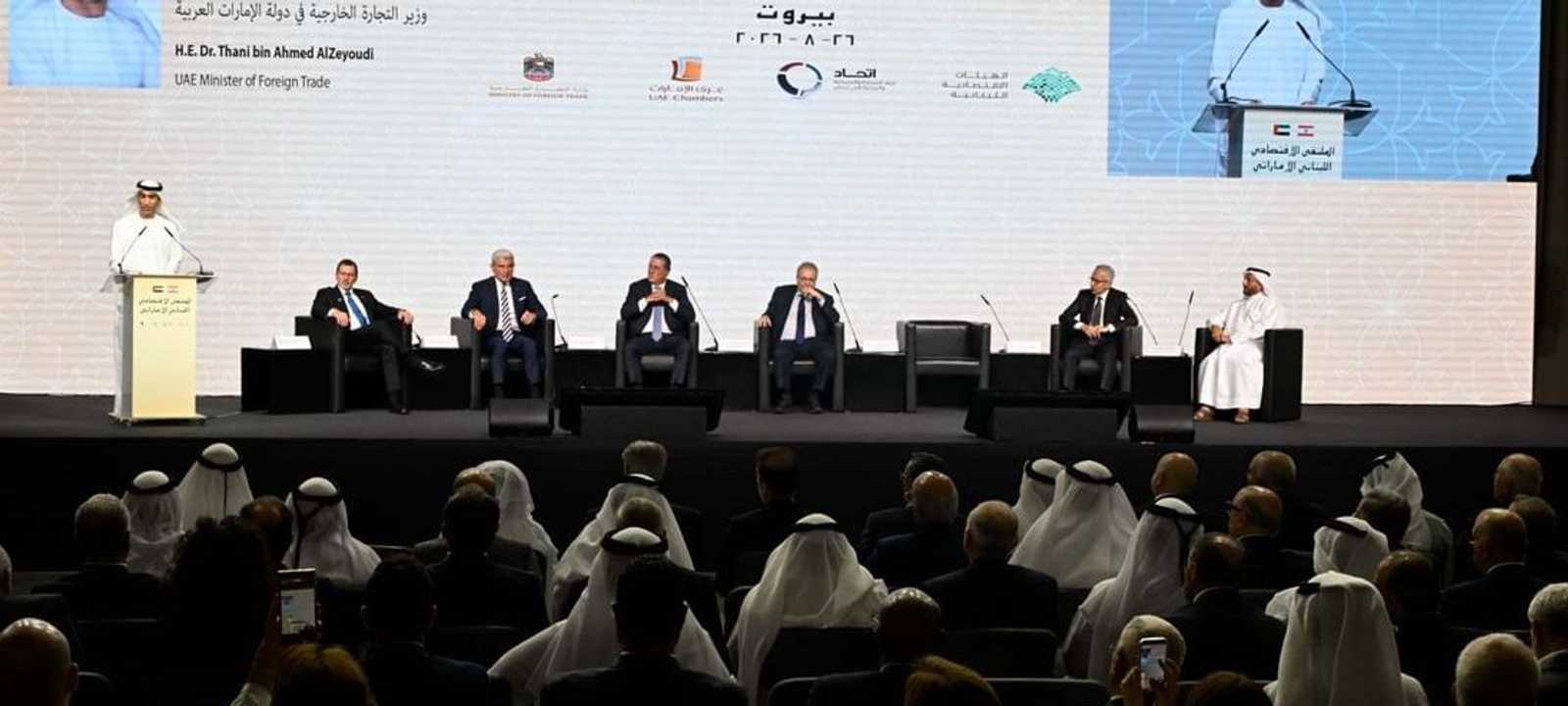 منتدى الأعمال الإماراتي اللبناني