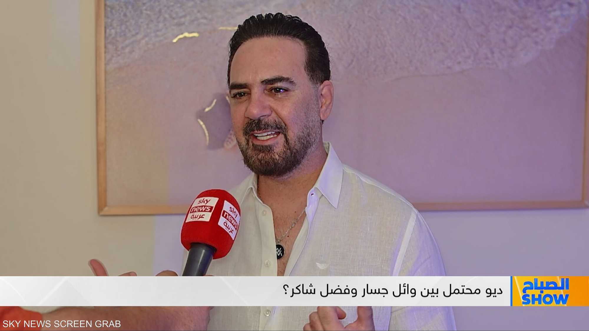 ديو محتمل بين وائل جسار وفضل شاكر؟
