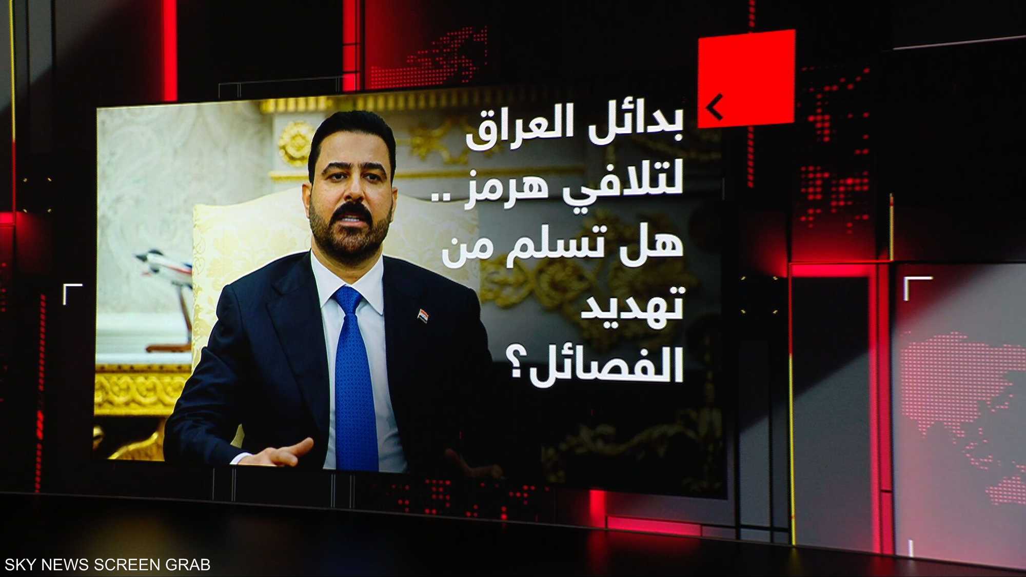 بدائل العراق لتلافي هرمز .. هل تسلم من تهديد الفصائل؟