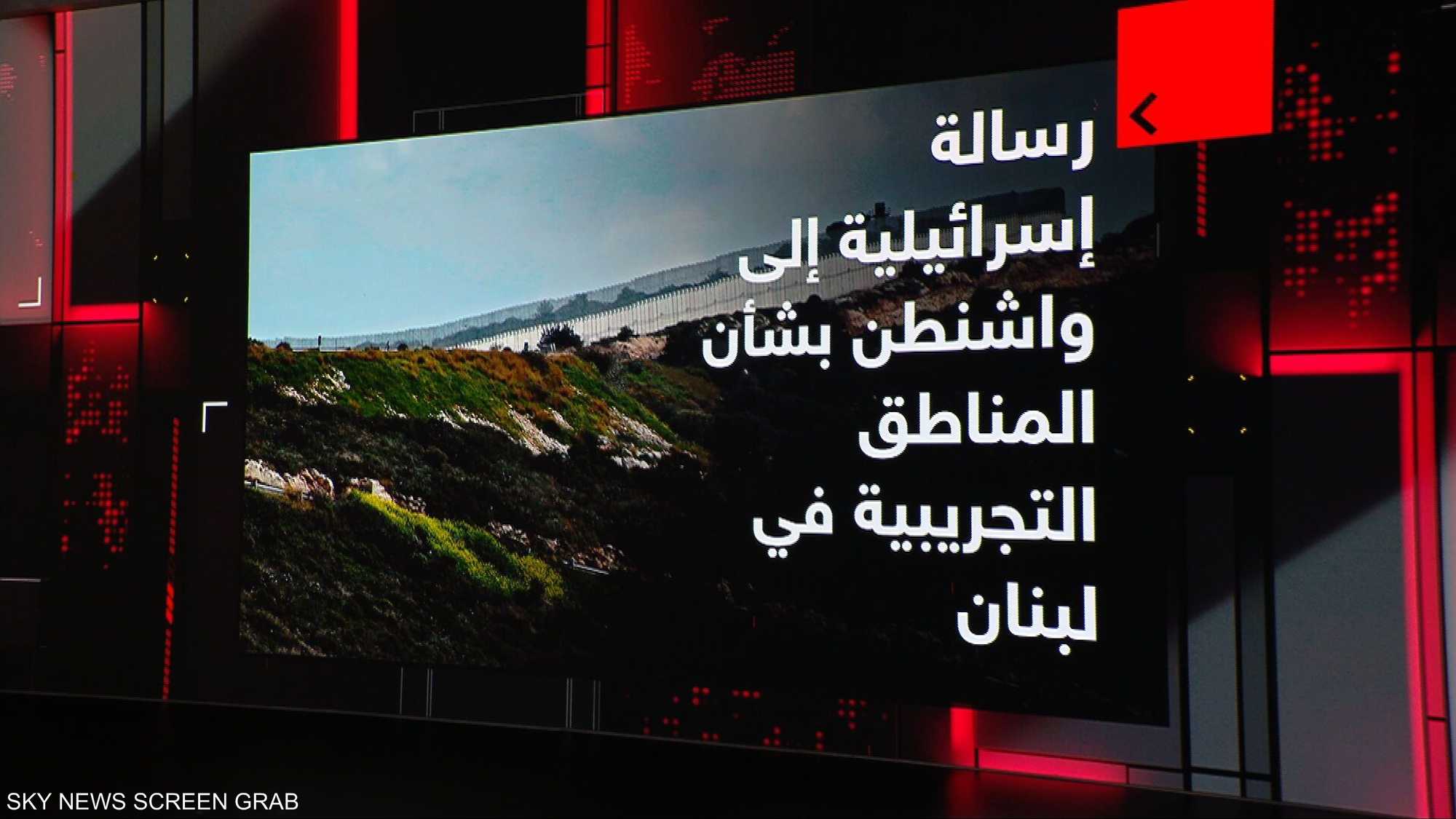 رسالة لواشنطن تفيد بفشل {المناطق التجريبية} في جنوب لبنان