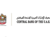مصرف الإمارات العربية المتحدة المركزي