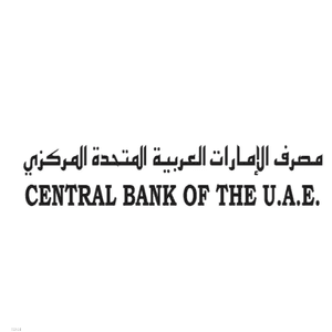 مصرف الإمارات العربية المتحدة المركزي