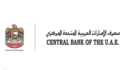 بيان من مصرف الإمارات المركزي بشأن فروع بنك مصر