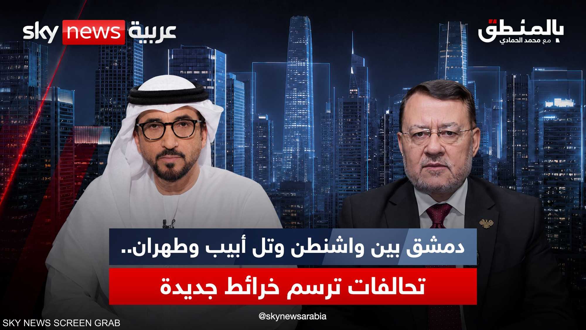 دمشق بين واشنطن وتل أبيب وطهران.. تحالفات ترسم خرائط جديدة