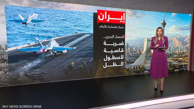 اقتصاد إيران تحت الحصار.. أرقام تكشف حجم الخسائر