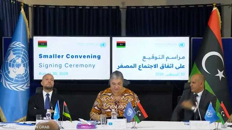 اتفاق لتوحيد المؤسسات وإجراء الانتخابات الليبية