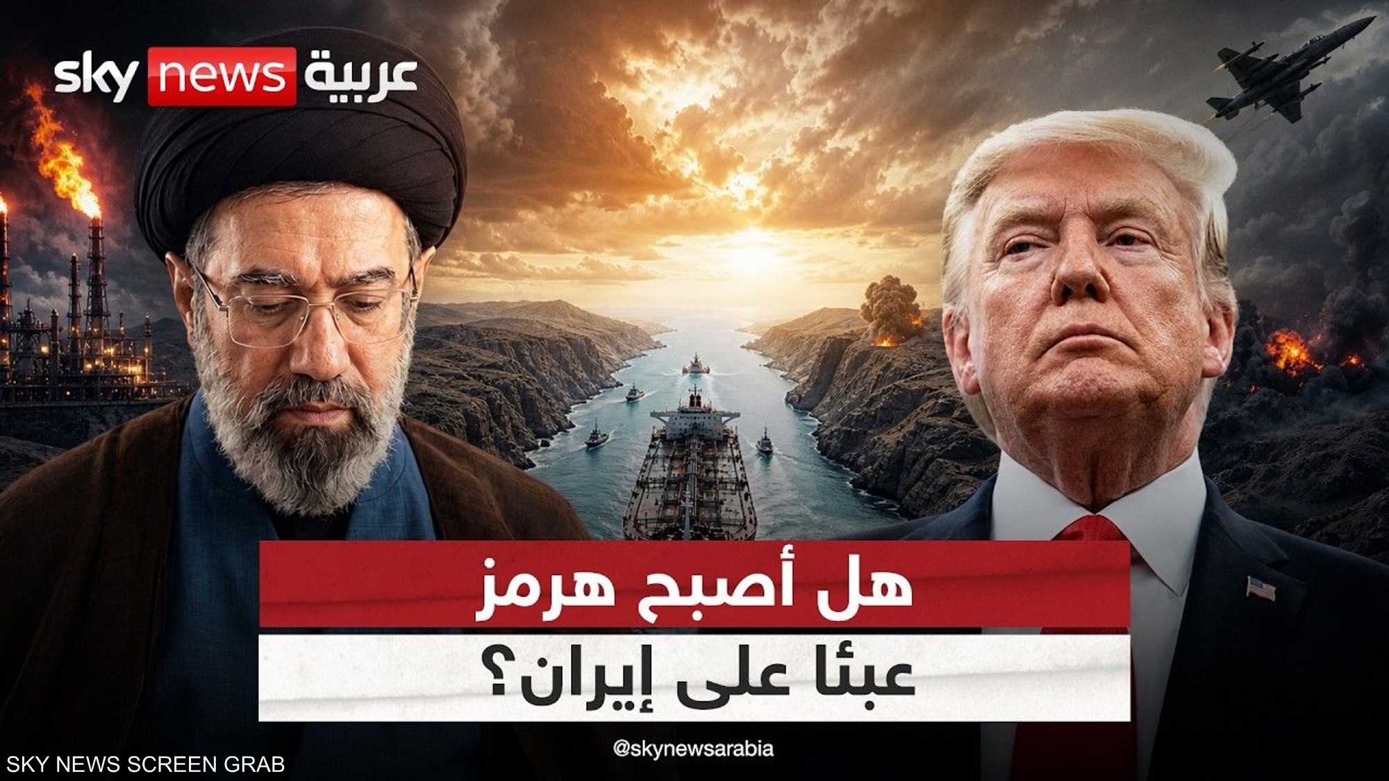 كيف حولت أميركا ورقة إيران الأقوى إلى عبء؟